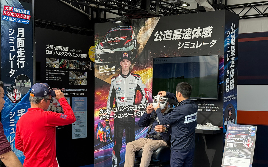 ラリージャパン開幕！トヨタGRドライバー三つ巴のチャンピオン争い、シェイクダウンのトップはエバンス