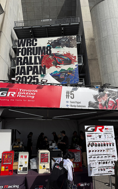 ラリージャパン開幕！トヨタGRドライバー三つ巴のチャンピオン争い、シェイクダウンのトップはエバンス