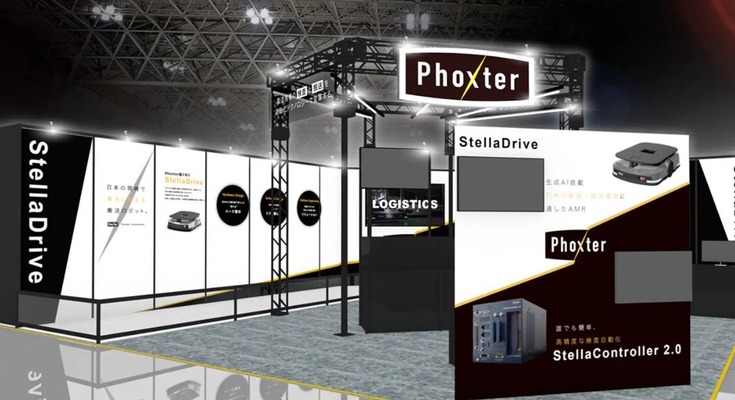 AI外観検査・AMR・倉庫制御システムをPhoxterブースで展示予定「Robot Technology Japan 2026」 画像