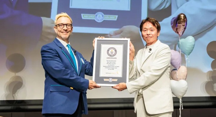ギネス世界記録達成 CIJのヒューマノイド・サービスロボット「AYUDA」シリーズが創立50周年記念式典で664名とじゃんけん 画像
