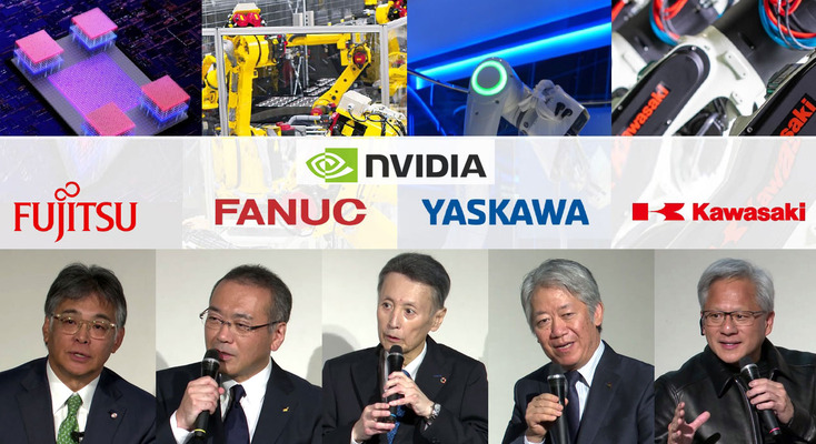 富士通・ファナック・安川電機・川崎重工がフィジカルAIで結集　NVIDIA「次の産業革命も日本から生まれる」 画像