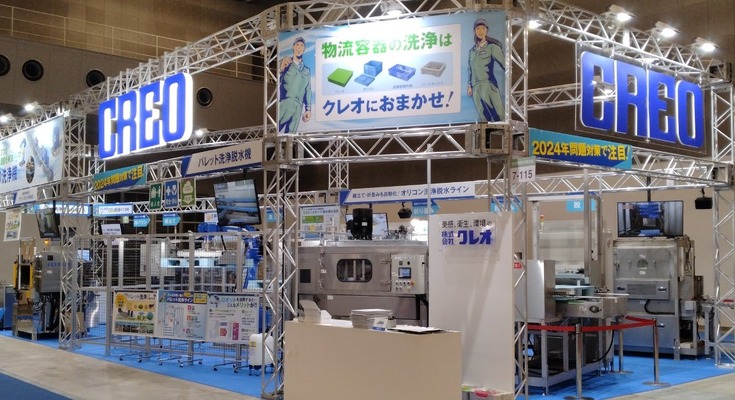 ロボット活用のコンテナ洗浄ラインを 「国際物流総合展2026」で初展示予定 クレオ 画像