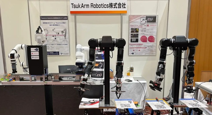 フィジカルAI社会実装へ、スマートスケープがTsukArm RoboticsとPick&Place自動化を共同展示 画像
