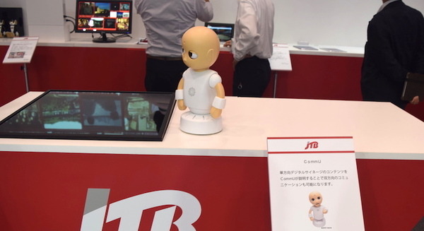【CEATEC JAPAN 2016レポートvol.1】CEATECがいよいよ開幕、注目のロボット・IoT・AI技術が揃い踏み 画像