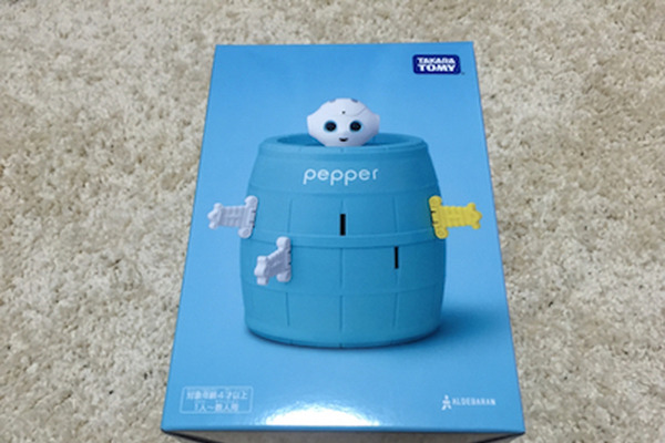 【ガチャ】幻の「しゃべる！Pepper危機一発」が欲しい【スーパーレア】Part.2 画像