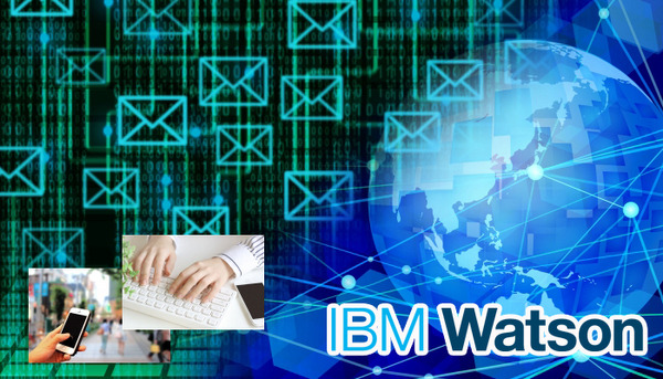IBM Watsonがメールの最適な回答を提示する「テクノマーククラウド+」NTTデータ先端技術 画像