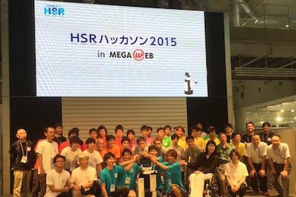 「HSRハッカソン2015 in MEGA WEB」（表彰式／閉会式） 画像