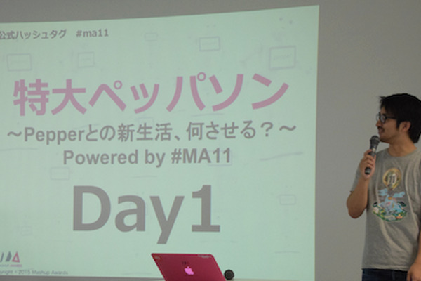 【密着】史上最大Pepperハッカソンの「特大ペッパソン」に行ってきた。その1（１日目：オープニング～アイスブレイク） #‎MA11‬ 画像