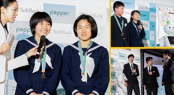 小中学生が考えたPepper活用の金賞3作品！プログラミング教育の成果発表会レポート (2) Pepper社会貢献スクールチャレンジ 画像