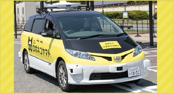 【未来の宅配便車だ】「ロボネコヤマト」公道でドライバーレスの自動運転車の走行実験！日本初 信号機との通信技術も実証 画像