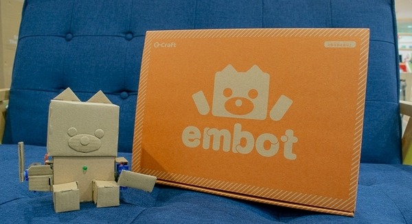 【本日発売！】ダンボールを素材にした「embot（エムボット）」の製品版を作ってみました！ 画像