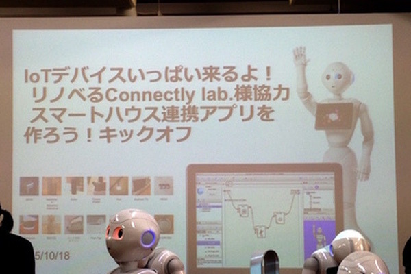 「スマートハウス連携アプリを作ろう！キックオフ」に行ってきた。 #pac2015w 画像