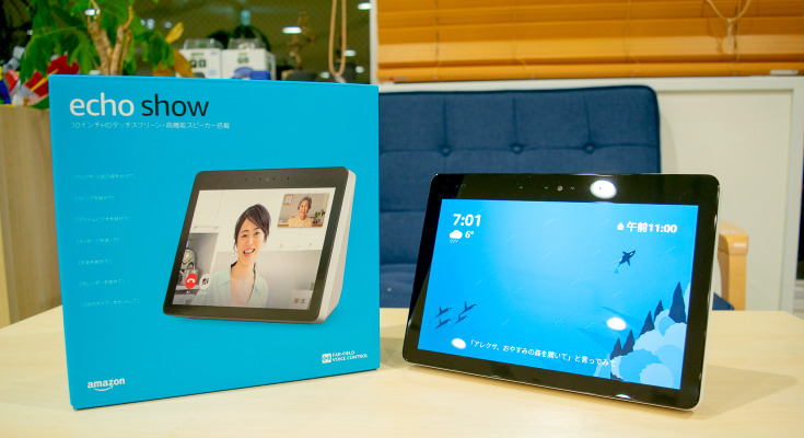 今日から日本発売の「Echo Show」、実機レビューで判明した4つの魅力 画像