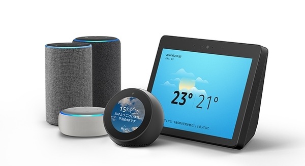 「どこでもAlexa」の実現へ！Amazon Echo / Alexaがユーザの会話を正確に聴き取る最新技術、Alexa対応デバイス開発キットの概要 画像