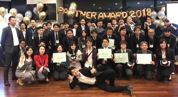 Pepperパートナーアワード2018が開催！ パートナー・オブ・ザ・イヤーに輝いたのは？ 画像
