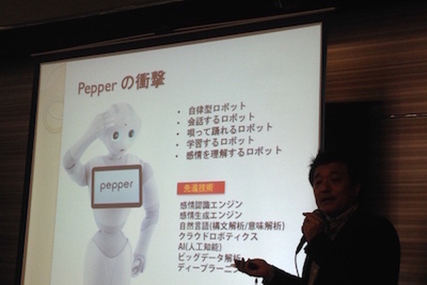 「30分でわかる！ Pepper（ペッパー）のすべて～分解写真で見る仕組みと機能～」に行ってきました。 画像