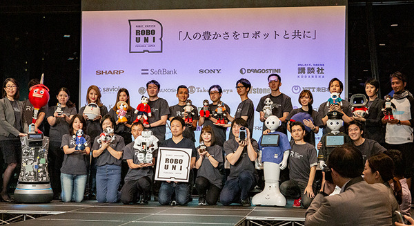 【ロボコレ2019 写真レポート(1)】20社総勢80体のロボットのファッションショー全部見せます！Sota、ATOM、Tapia、uniboなど 画像