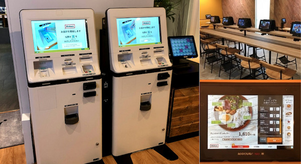 KIOSK端末を導入して配膳以外を無人化　トッピングやソース等も自由に指定できるレストラン 画像