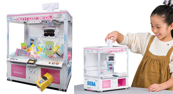 【速報】「幼稚園」のふろくが電動アーム搭載の「UFOキャッチャー」！セガとのコラボで本物そっくり 画像