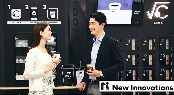 【AIロボット×無人化×飲食業】AIカフェロボット「root C(ルートシー)」が規制のサンドボックス制度「ロボットを用いた無人カフェの営業の実証」認定 画像