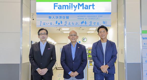 TTGの無人決済システムを導入した「ファミリーマート岩槻駅店」10月12日にリニューアルオープン 画像