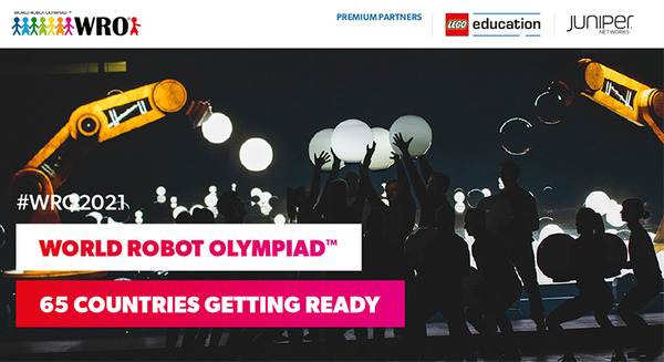 世界最大級の学生国際ロボットコンテスト「WRO (World Robot Olympiad) 2021」が11月18日(木) 21時にオンラインで開幕 画像