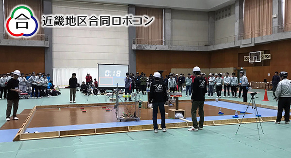 近畿地区高専のロボットコンテスト「近畿地区合同ロボコン2022」4/17に開催　競技はアメリカ発の「コーンホール」 画像