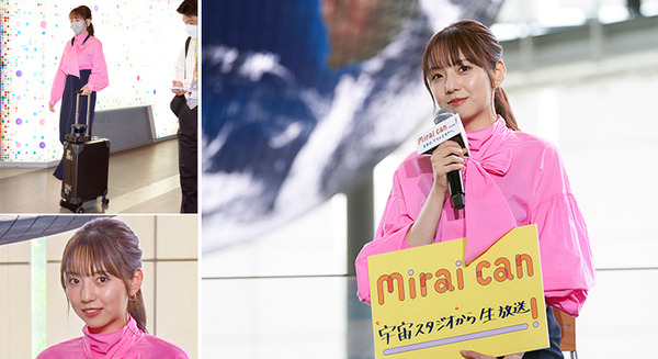 元 乃木坂46の新内眞衣さん「宇宙スタジオで生放送してみたい！」日本科学未来館の浅川館長とトーク共演、あの最新技術も体験 画像