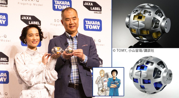 【速報】タカラトミーが月面探査ロボット「SORA-Q」商品版を発表！限定「宇宙兄弟」モデルやステッカー配布も発表　野口聡一さん登壇 画像