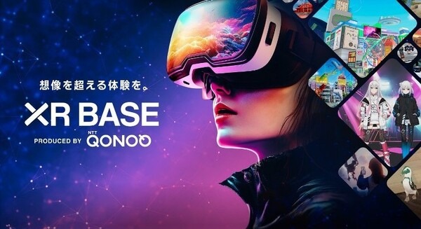 PICO×にじさんじのVTuber 8K VRライブ体験！秋葉原「XR BASE」で実施中　没入感、躍動感、実在感のあるVRライブを提供 画像