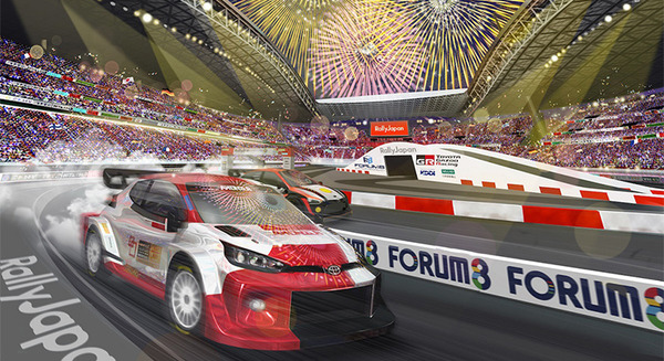 今年も11月に世界ラリー選手権「フォーラムエイト・ラリージャパン2023」開催、豊田スタジアムでSSを3日連続で実施 画像