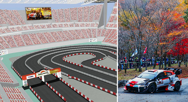 フォーラムエイトがWRC「ラリージャパン2023」豊田スタジアム特設コースのメタバース空間を公開　出展内容や来シーズンの日程も発表 画像