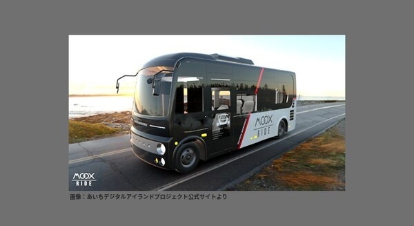 【公道初】移動型エンタメ体験システム「MOOX-RIDE」搭載のバスが試験走行を実施　ABALとトヨタ紡織が共同開発 画像