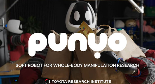 トヨタが手と胸を器用に使うソフトロボット「Punyo」(ぷにょ)の動画を公開　人の行動を助ける柔らかい操作研究用ロボット 画像