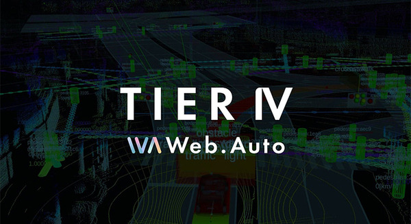 Armとティアフォー、新しい自動運転技術で協業　SDVの開発サイクルを短縮する仮想プラットフォームとソリューションを立ち上げ 画像