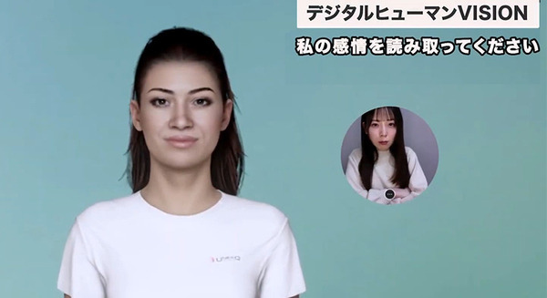 【動画】日本初「視覚」を持つデジタルヒューマンを開発　生成AI「GPT-4 Turbo with vision」を活用、人間らしい高度な会話の実現へ 画像