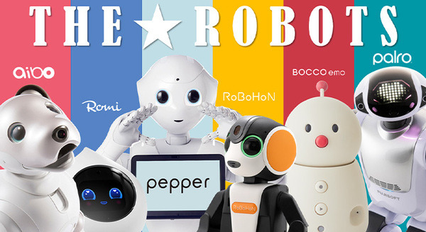 ロボットのアイドルグループ「THE★ROBOTS」ペッパーパーラーで復活！限定ダンスを披露、ロボットオーナーに特典も　4/26から 画像