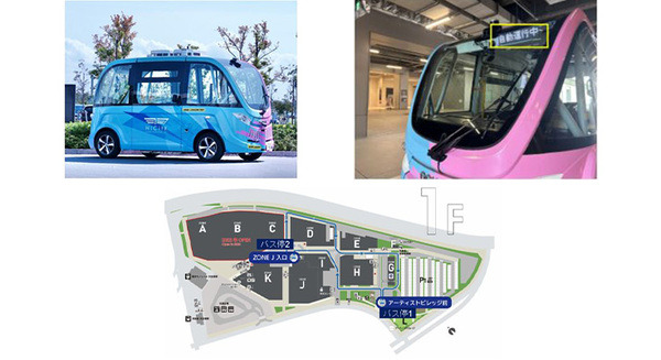 【民間初】鹿島とBOLDLY 自動運転レベル4での車両の運行許可を取得　HICityの「道路」で自動運転バスの運行を実現へ 画像