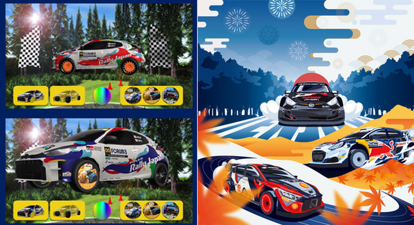 WRCラリー＆メタバース＆NFTを子ども達と!「ラリージャパン2024」でフォーラムエイトが「バーチャルラリー教室」と「ラリーNFT」を提供 画像