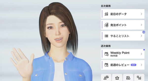 ファミリーマートが約7,000店舗にバーチャルヒューマンのAIアシスタントを導入　生成AIで柔軟に音声対応、店長業務を支援 画像