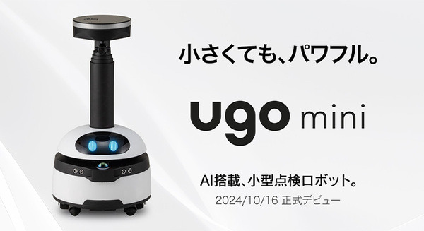 点検作業を効率化するAI搭載ロボット「ugo mini 」製品版を受注開始　発売記念の1ヶ月無料キャンペーン実施 画像