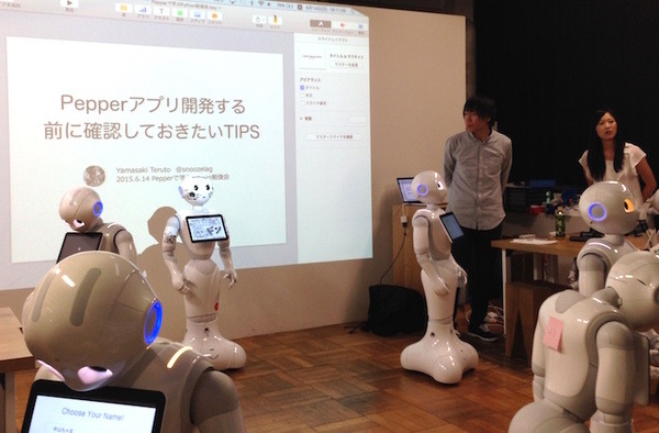 「PepperでPythonを学ぶ会」に行ってきた。 画像
