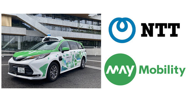 NTTがMay Mobilityと自動運転の普及に向けた取組み開始　自動運転シャトルなど定期運行を実施　愛知と東京調布で 画像