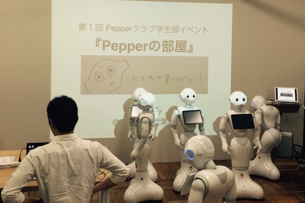 Aldebaranアトリエ秋葉原で「学生イベント『Pepperの部屋（仮）』」なるイベントが行われたので行ってきました！ 画像