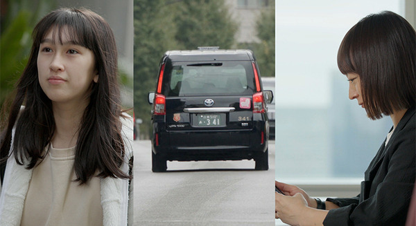Uber Japan 10代の子どもがタクシーを呼べる「Uber Teens」を日本で初導入　保護者の送迎負担を軽減　新しい安心安全機能を装備 画像