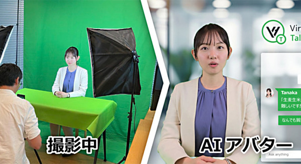 rinnaのAIアバターの番組キャスター「AI タナカヒトミ」 テレビ東京「WBS」年末3時間生放送内で起用　ゲストに阿部寛・松重豊・YOSHIKIら 画像