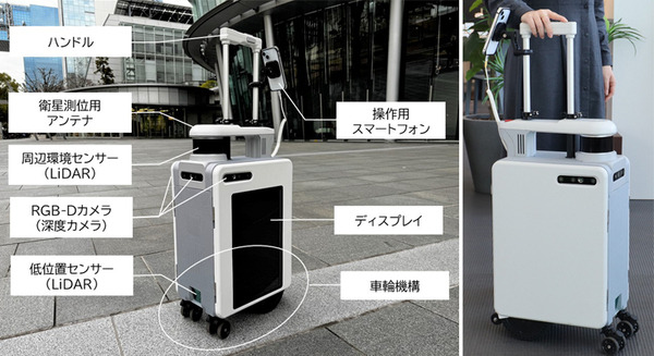 ナビロボット「AIスーツケース」がデザイン一新　AI音声対話など新機能を搭載して大阪・関西万博で本格実証へ 画像