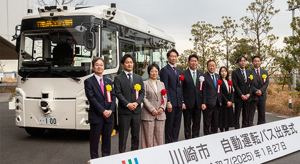 川崎市で都県をまたぐ自動運転バスの実証実験スタート、2027年度にレベル4の社会実装を目指す　出発式と試乗会を開催 画像