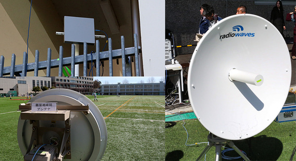 ソフトバンクと東京科学大 5G通信の干渉を抑える新技術、屋外実証実験に成功　地球局との共存めざす革新的な干渉キャンセラー 画像