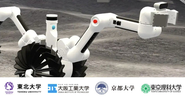 月面で自律的に任務を遂行する変幻自在なAIロボット試作機　大阪・関西万博で展示実演へ　内閣府ムーンショット 画像